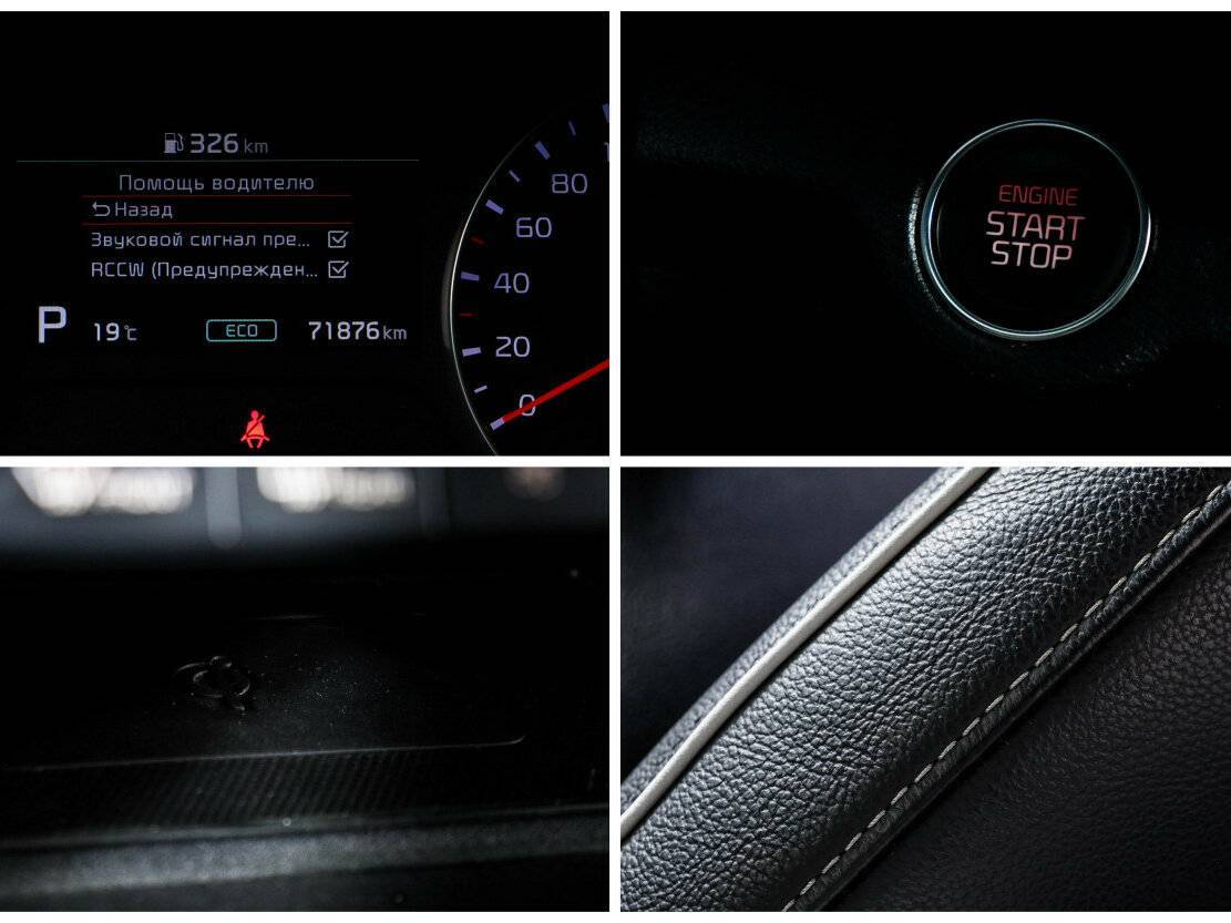 Kia Cerato с пробегом — 2020 год. Фото: #14