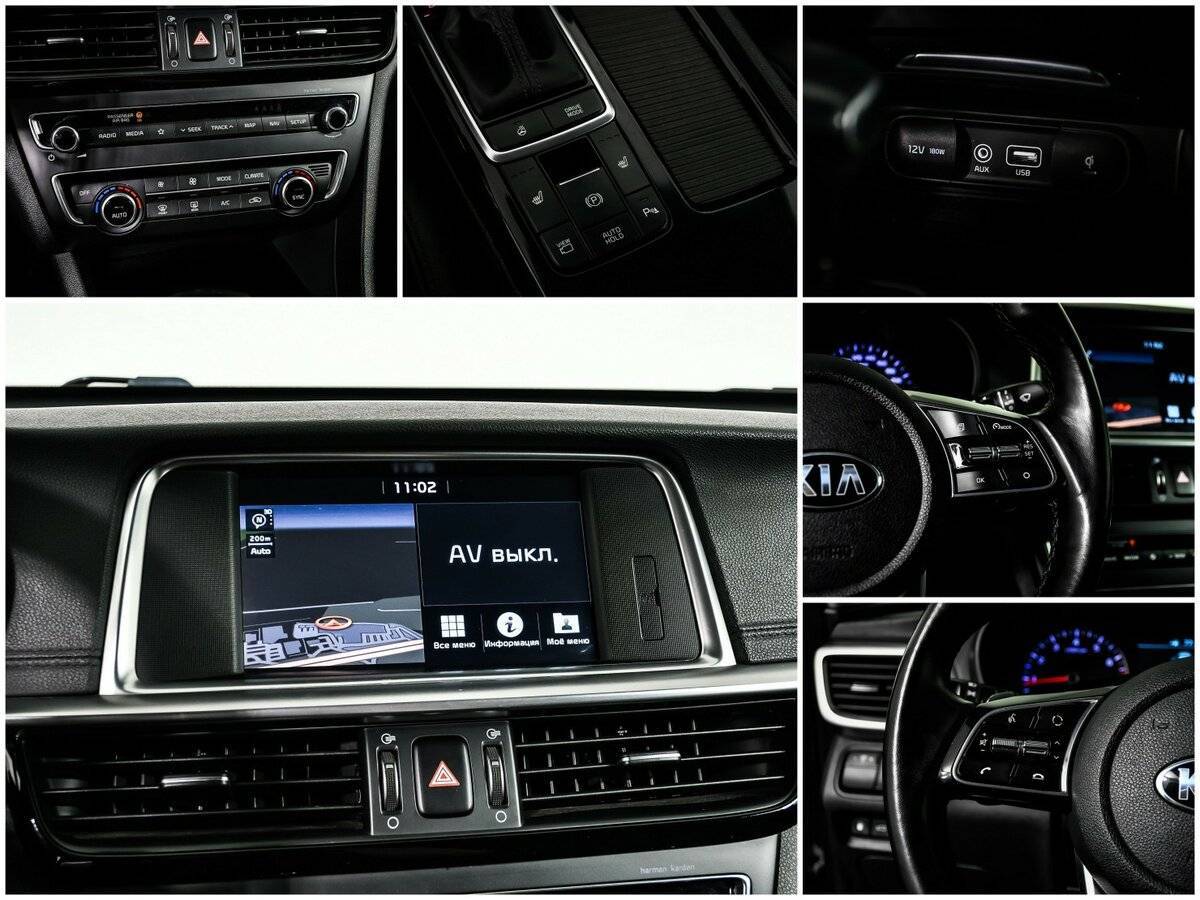 Kia Optima с пробегом — 2018 год. Фото: #17