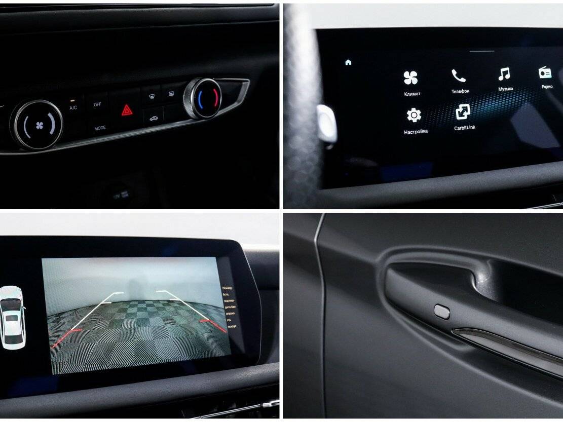 BAIC U5 Plus с пробегом — 2023 год. Фото: #18