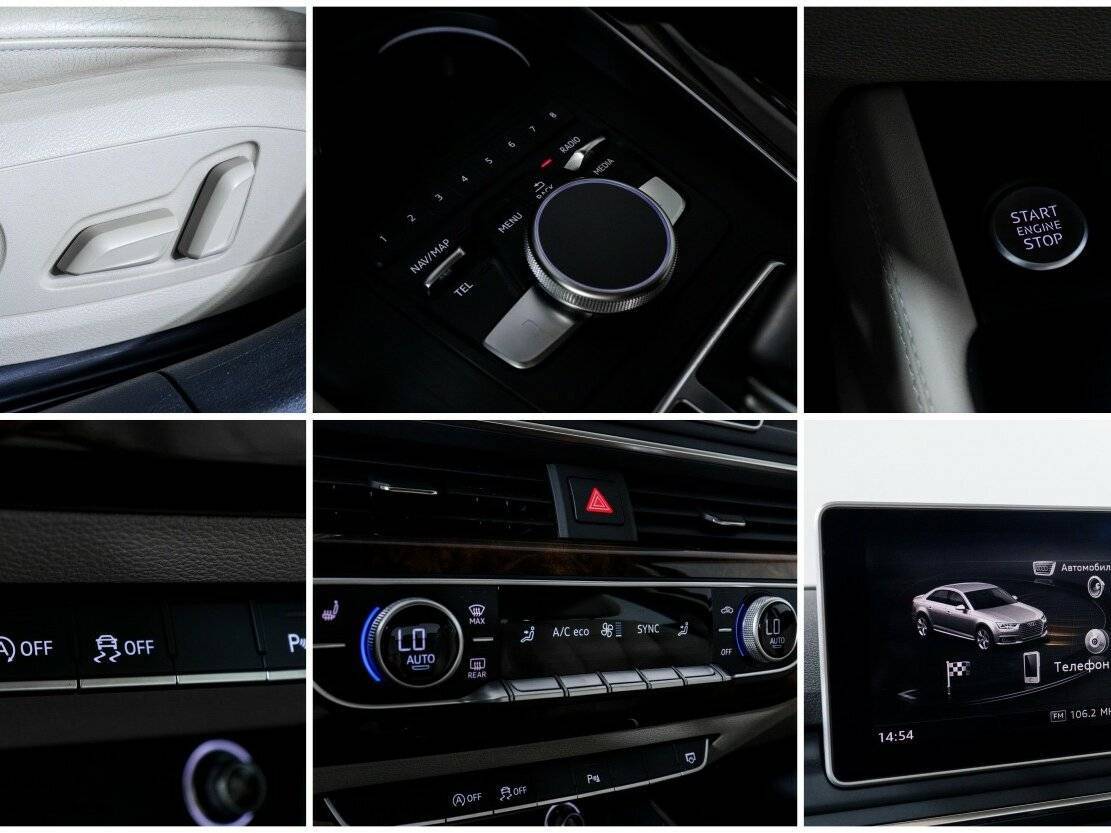 Audi A4 с пробегом — 2016 год. Фото: #16