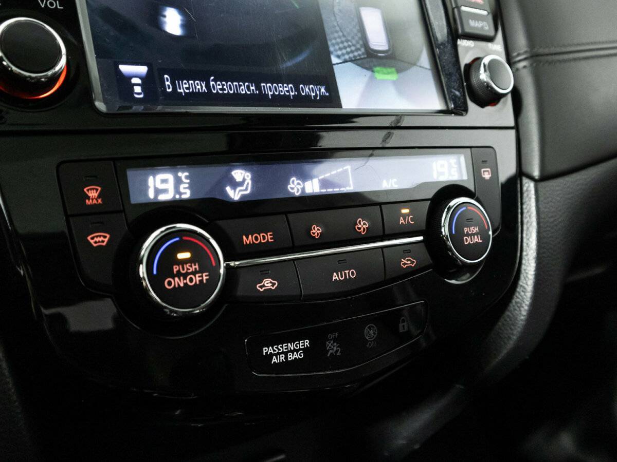 Nissan Qashqai с пробегом — 2020 год. Фото: #19