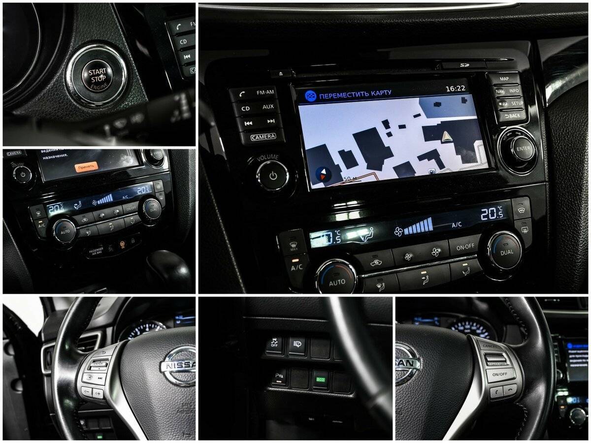 Nissan Qashqai с пробегом — 2014 год. Фото: #15