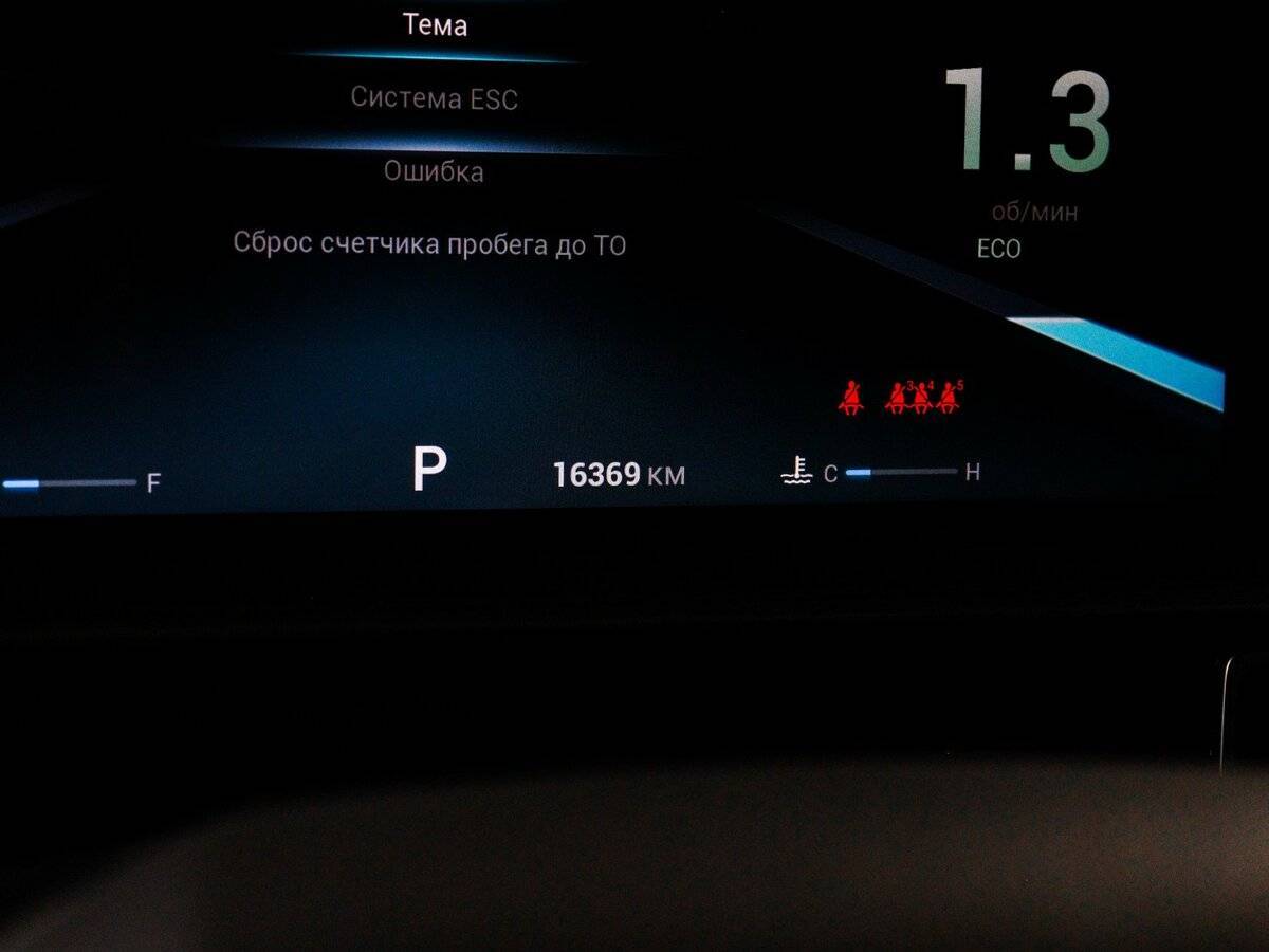 Chery Tiggo 7 Pro Max с пробегом — 2023 год. Фото: #7