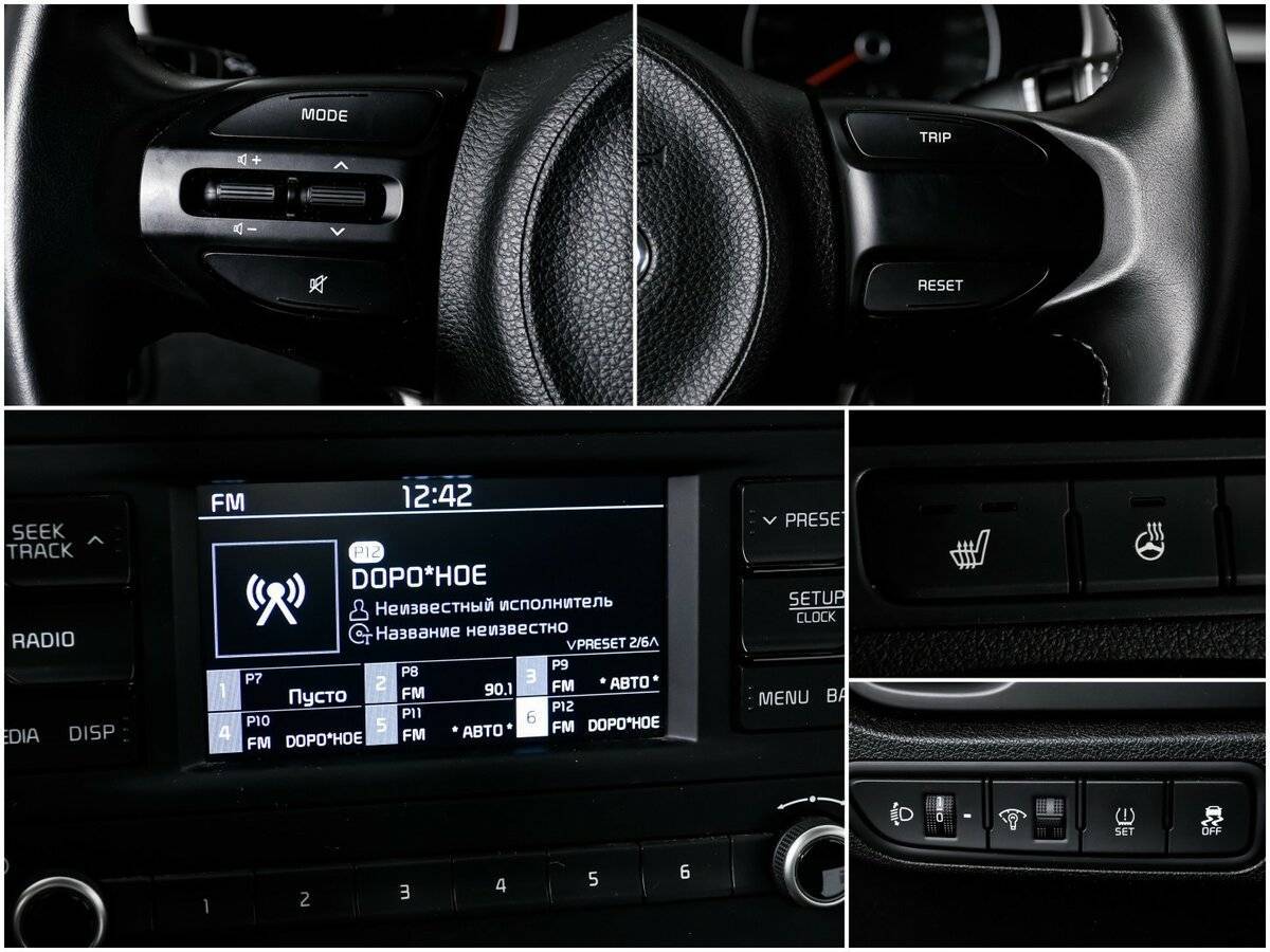 Kia Rio с пробегом — 2021 год. Фото: #13