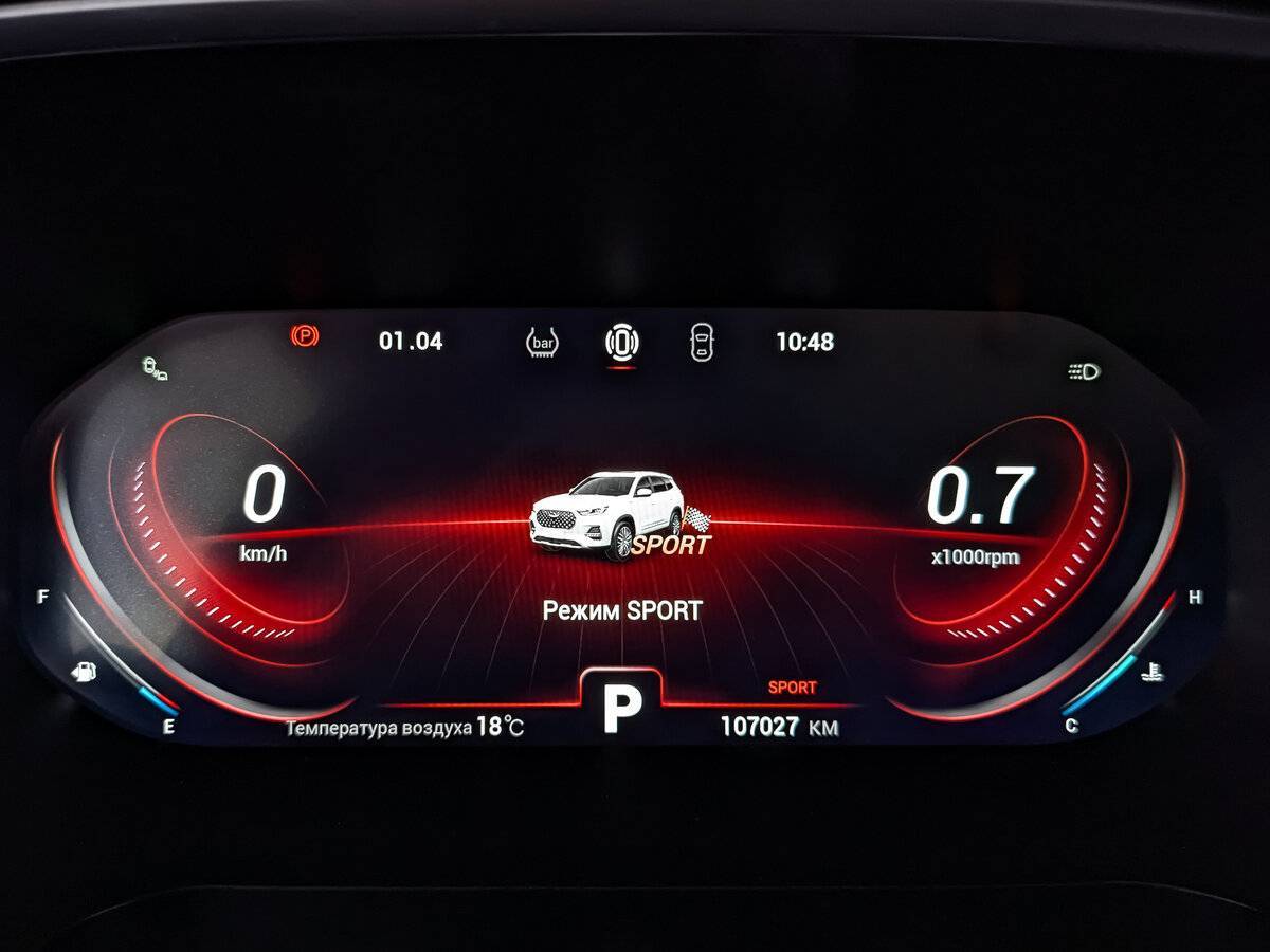 Chery Tiggo 8 Pro с пробегом — 2021 год. Фото: #12