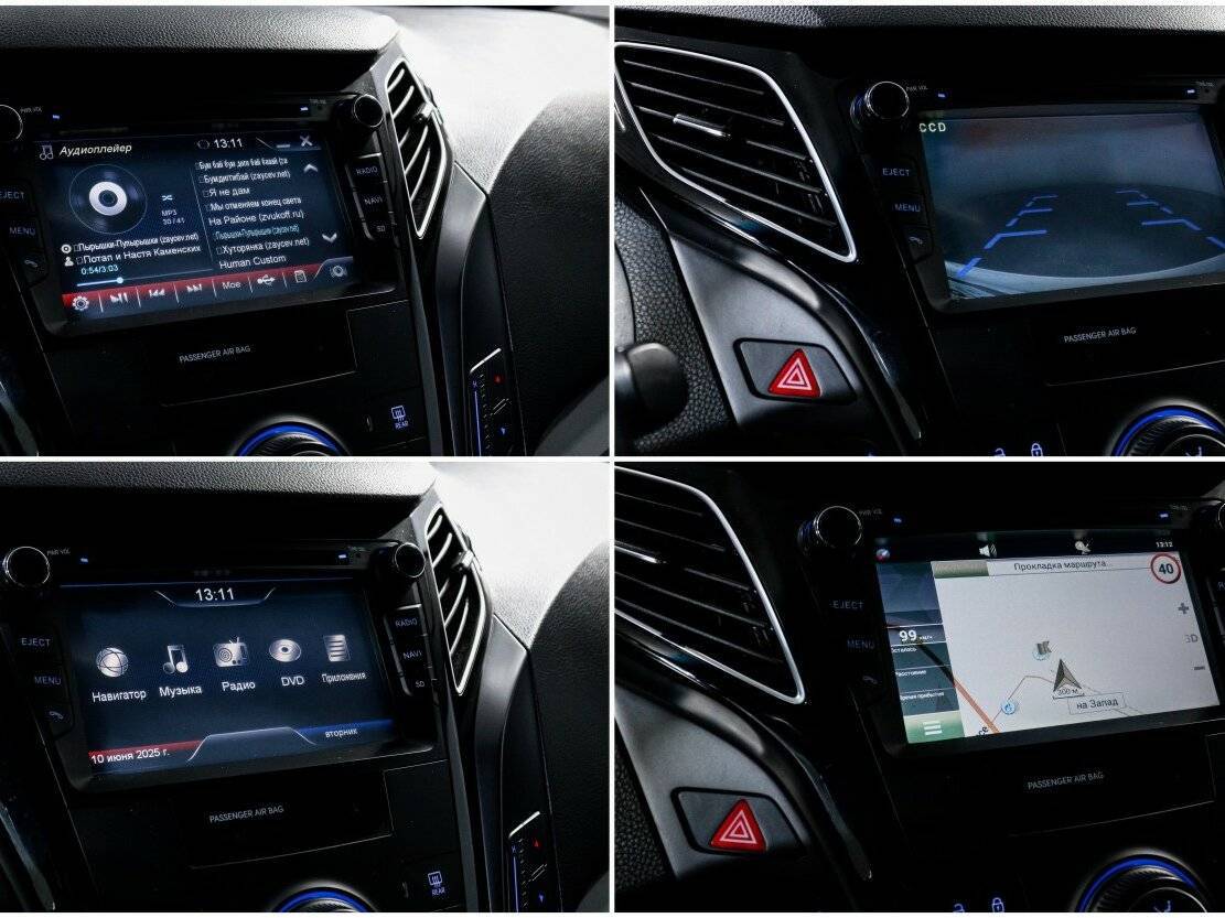 Hyundai i40 с пробегом — 2013 год. Фото: #16