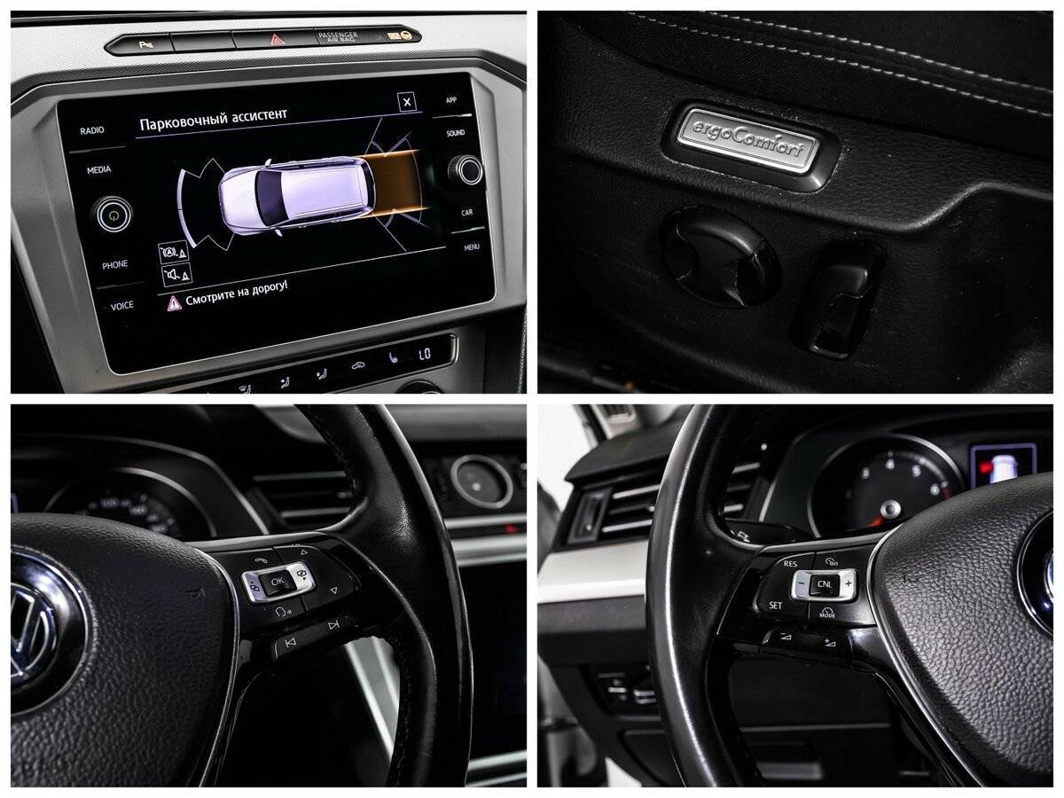 Volkswagen Passat с пробегом — 2018 год. Фото: #14