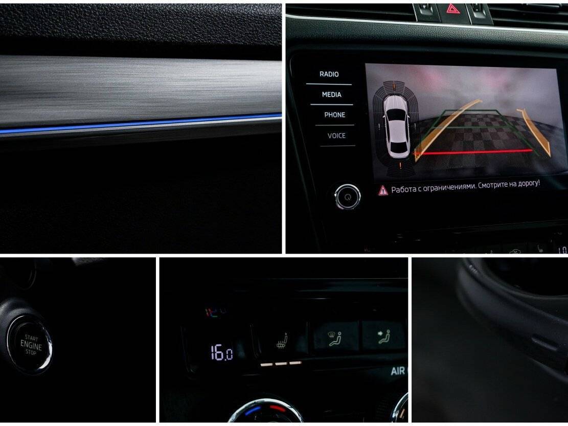 Skoda Octavia с пробегом — 2017 год. Фото: #13