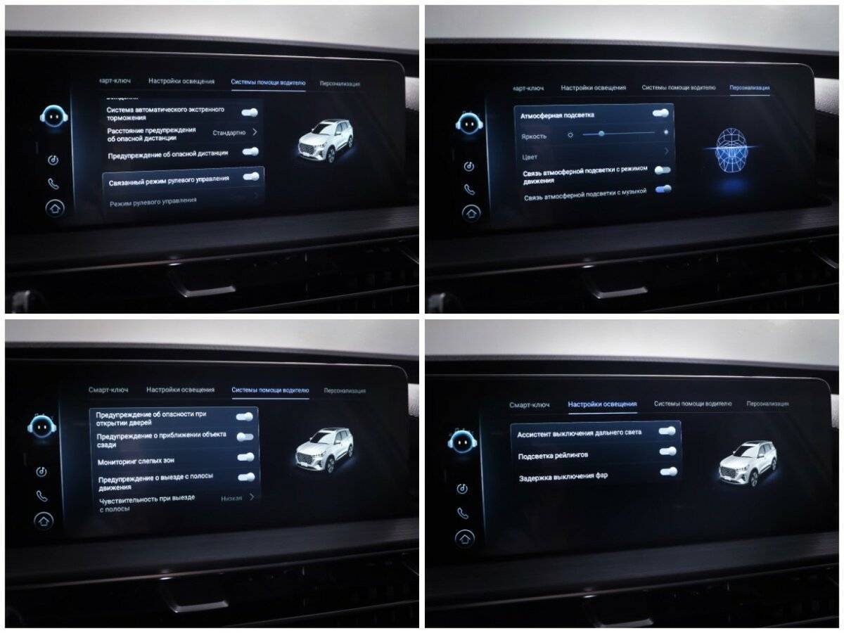 Chery Tiggo 7 Pro Max с пробегом — 2023 год. Фото: #21