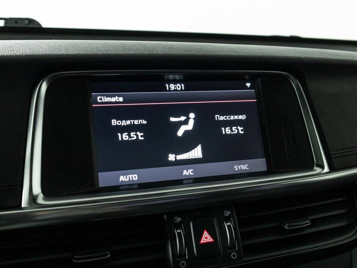 Kia Optima с пробегом — 2016 год. Фото: #18