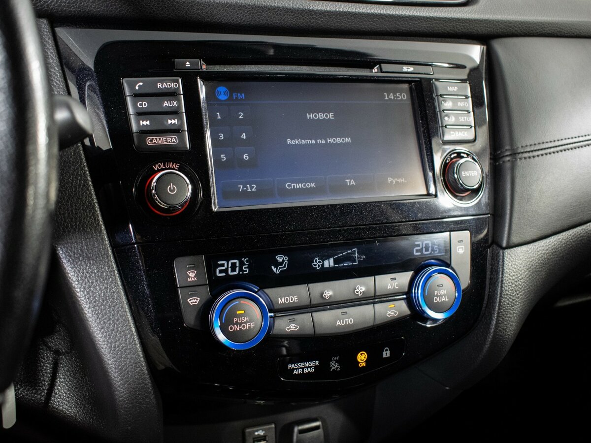 Nissan Qashqai с пробегом — 2019 год. Фото: #12