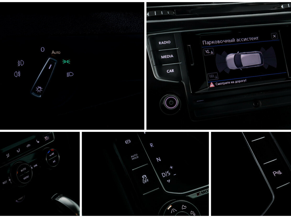 Volkswagen Tiguan с пробегом — 2017 год. Фото: #12