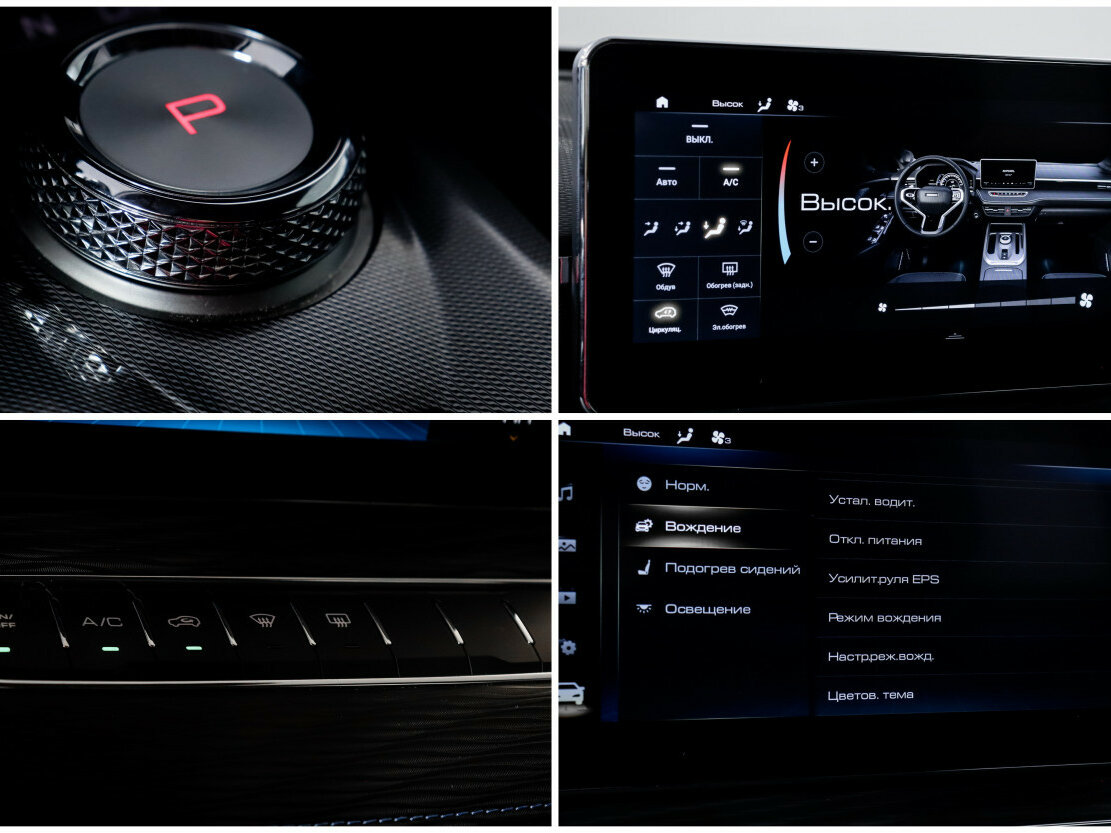 Haval Jolion с пробегом — 2023 год. Фото: #17