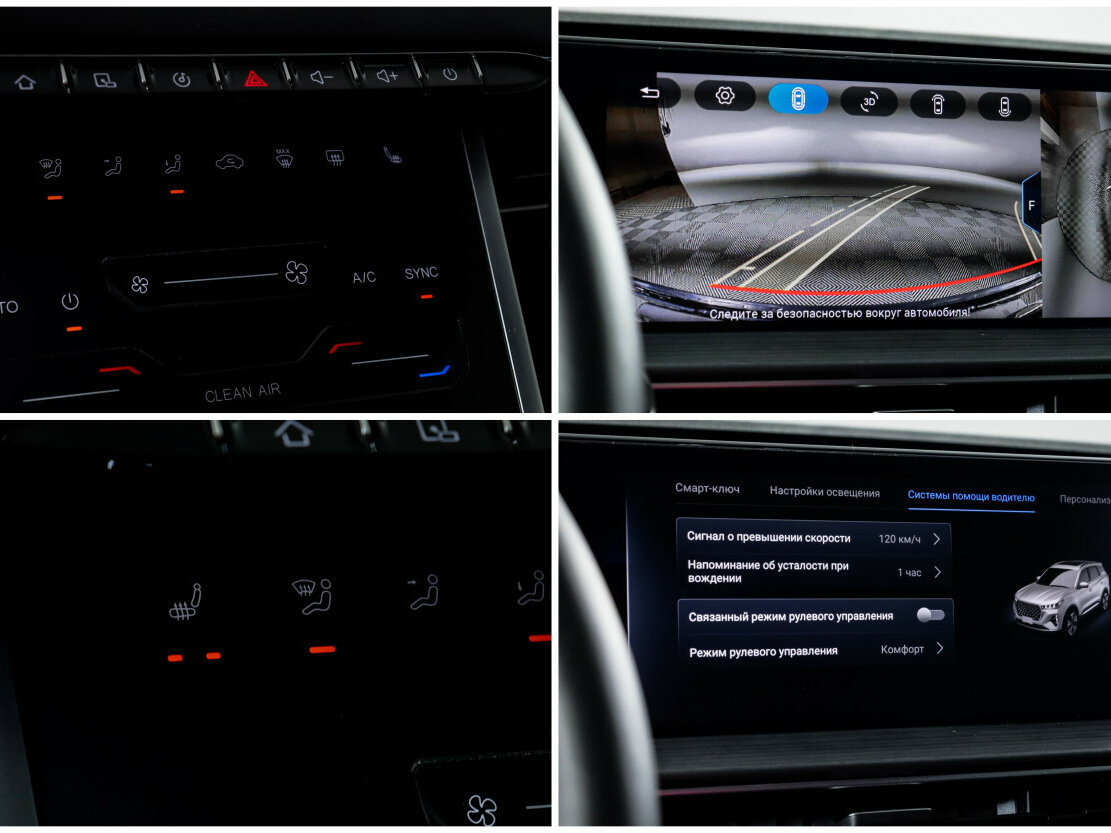 Chery Tiggo 7 Pro Max с пробегом — 2023 год. Фото: #18