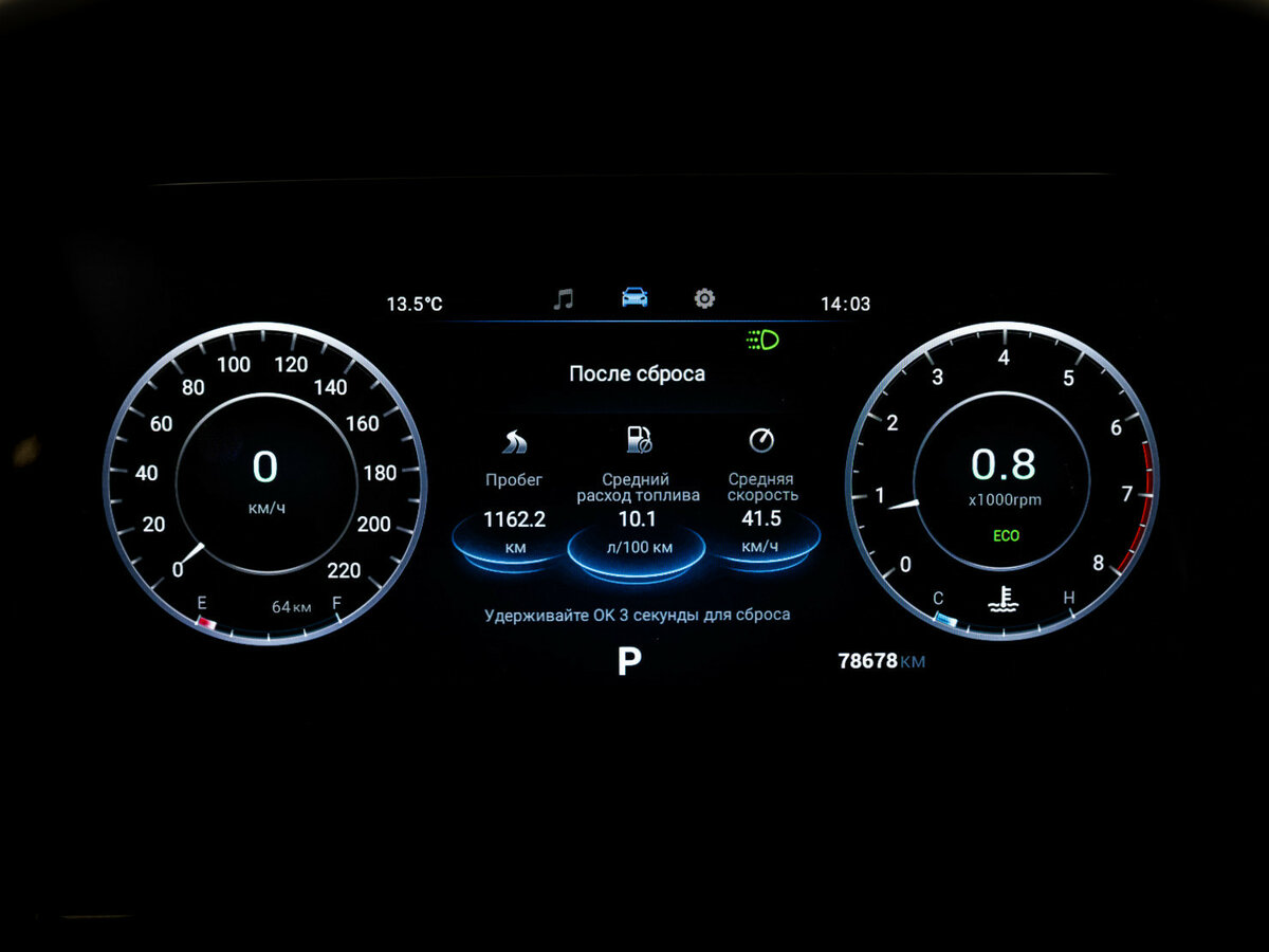 OMODA C5 с пробегом — 2023 год. Фото: #21