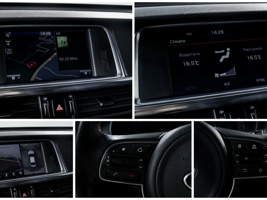 Kia Optima с пробегом — 2016 год. Фото: #14