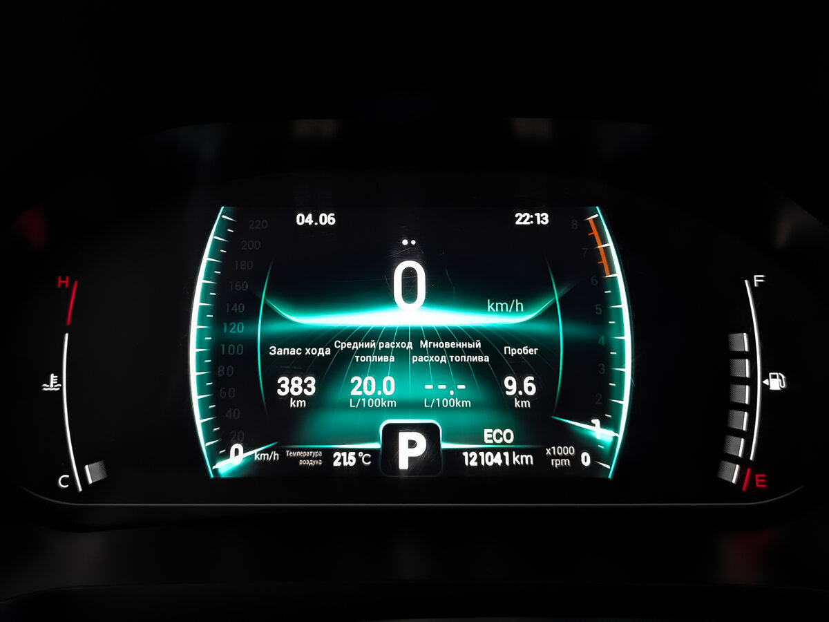 Chery Tiggo 7 Pro с пробегом — 2022 год. Фото: #15