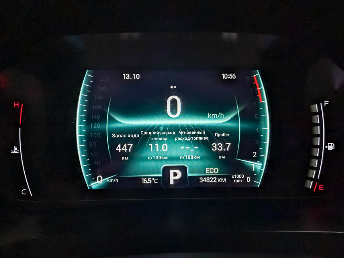 Chery Tiggo 4 Pro с пробегом — 2023 год. Фото: #15