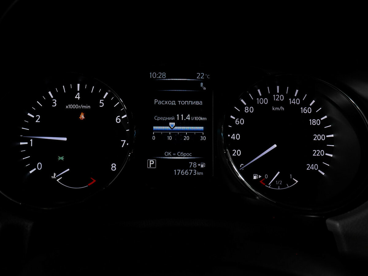 Nissan X-Trail с пробегом — 2018 год. Фото: #8