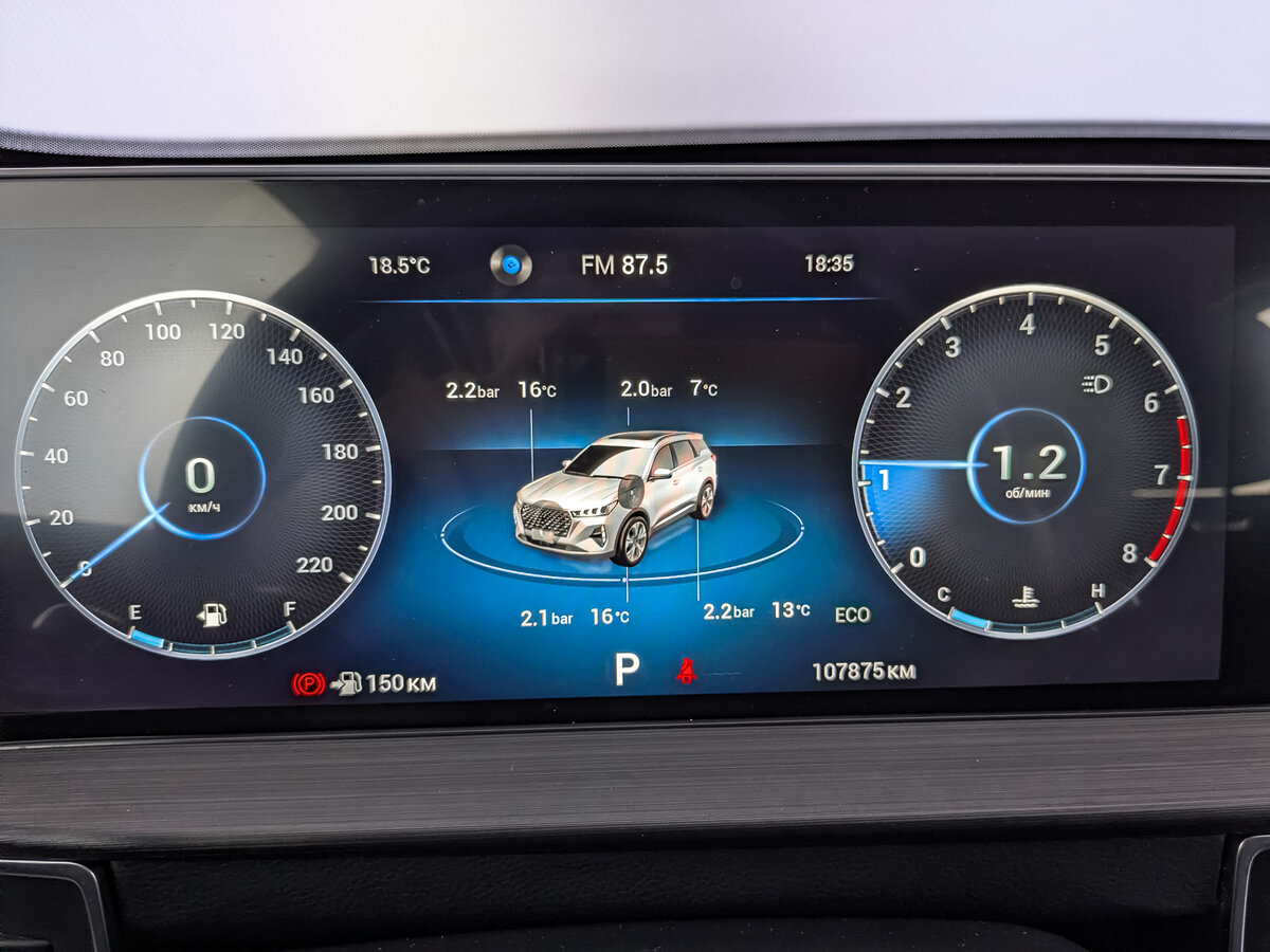 Chery Tiggo 7 Pro Max с пробегом — 2024 год. Фото: #15