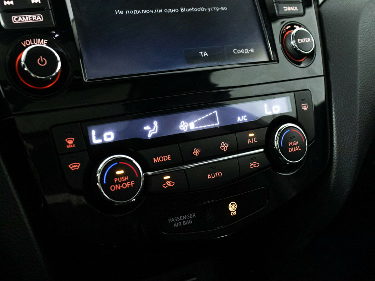 Nissan X-Trail с пробегом — 2018 год. Фото: #14