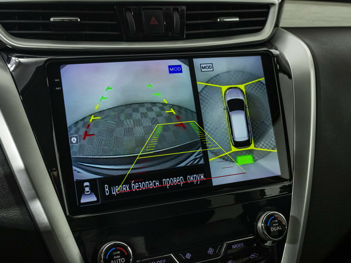 Nissan Murano с пробегом — 2017 год. Фото: #11