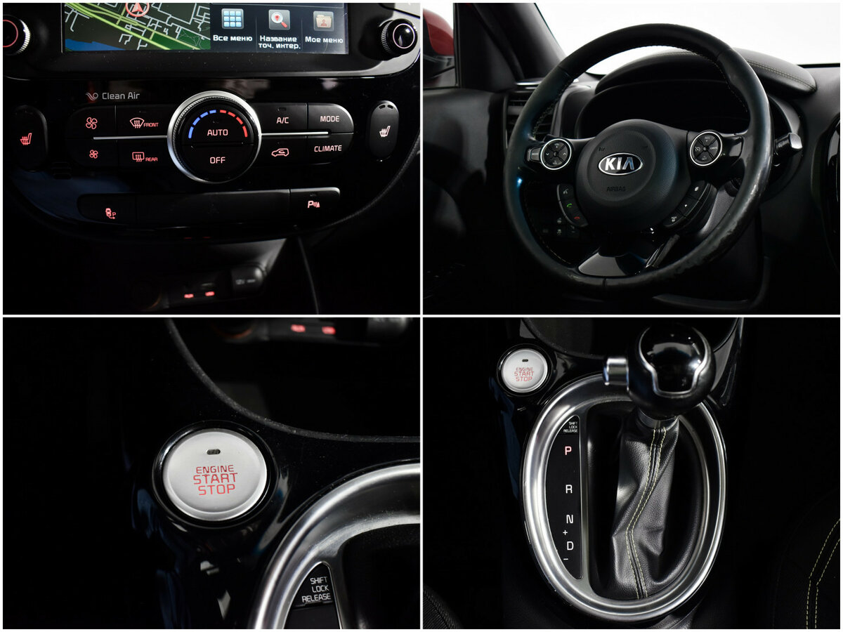 Kia Soul с пробегом — 2015 год. Фото: #18