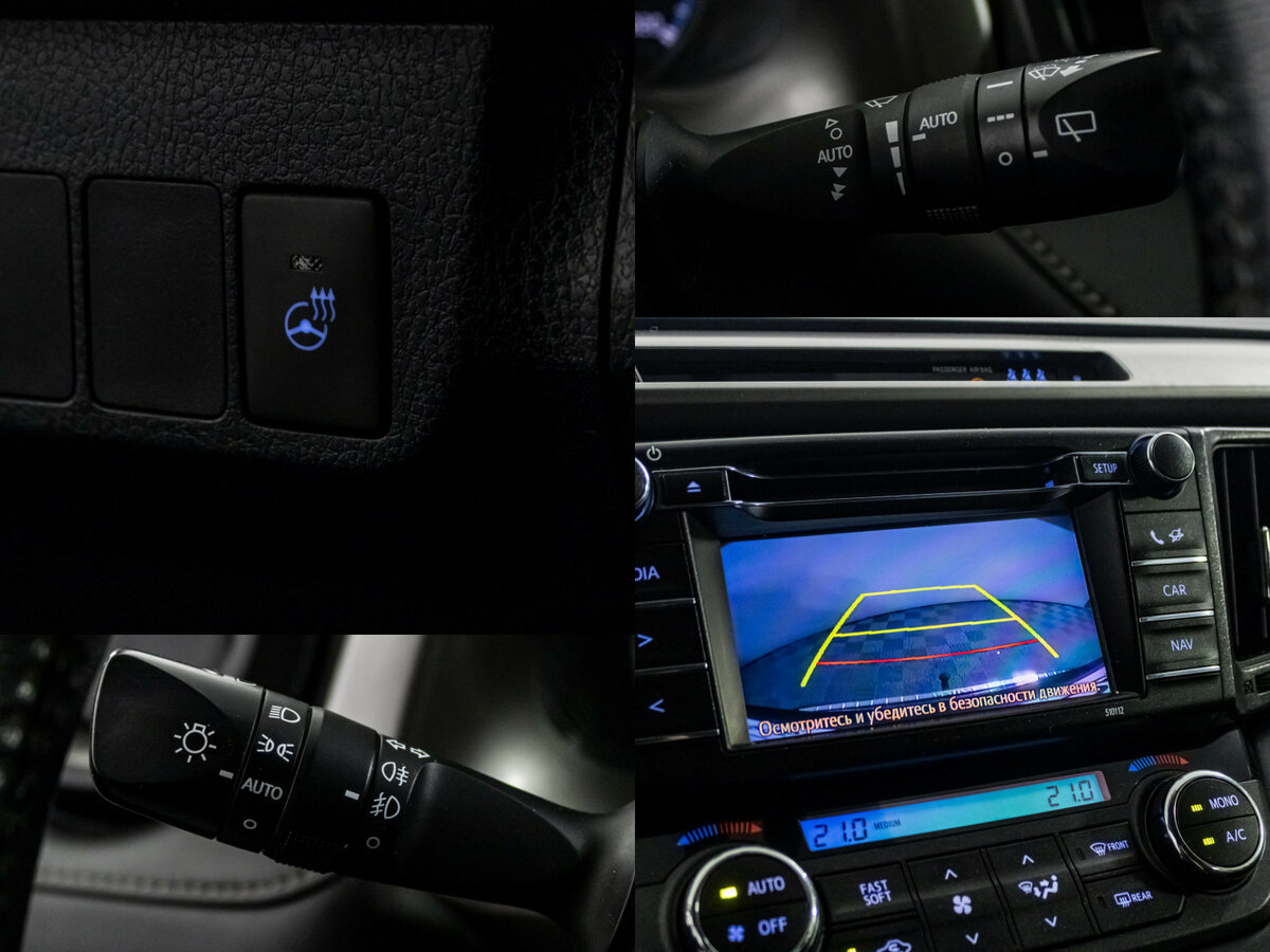 Toyota RAV4 с пробегом — 2015 год. Фото: #12